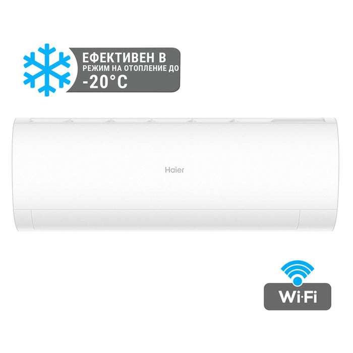 Инверторен климатик HAIER AS50PDPHRA-PRE/1U50KEPFRA-H