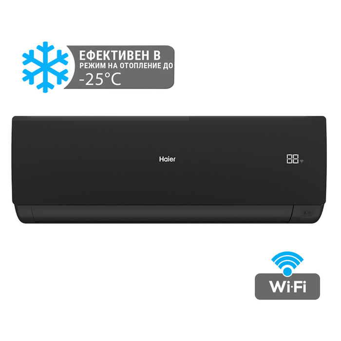 Инверторен климатик HAIER AS25SBBHRA-MB/1U25DEBFRA-SH