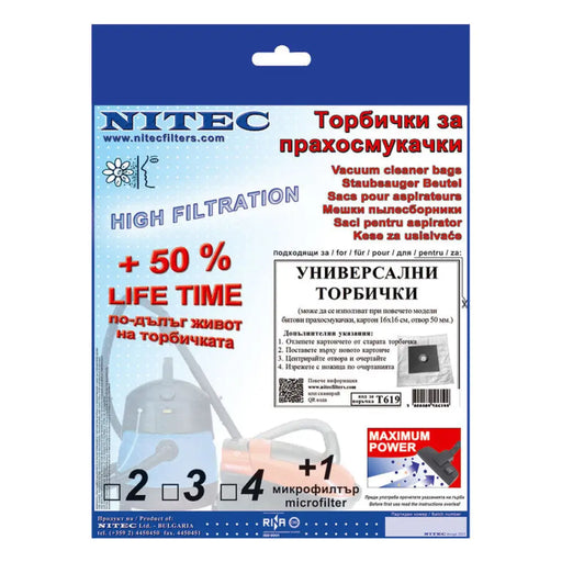 HEPA ФИЛТЪР NITEC SMS T619