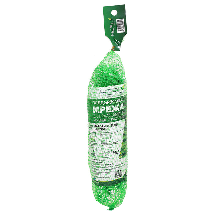 МРЕЖА ЗА КРАСТАВИЦИ 1.7Х5M HERLY