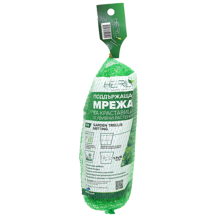 МРЕЖА ЗА КРАСТАВИЦИ 1.7Х5M HERLY