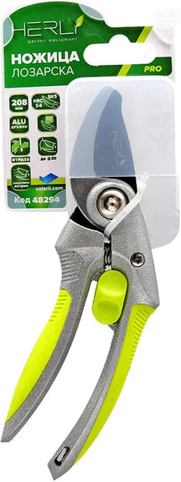 Лозарска ножица Herly - Pro, 208 mm, с алуминиеви дръжки