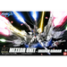HG 1/144 METEOR UNIT + FREEDOM GUNDAM