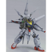 HG 1/144 R13 PROVIDENCE GUNDAM BL