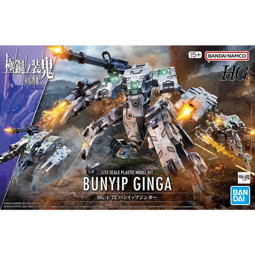 HG 1/72 KYOUKAI SENKI BUNYIP GINGA