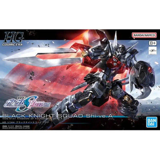 HGCE 1/144 ЧЕРЕН РИЦАР ОТДЕЛ SHI-VE.A