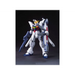 HGUC 1/144 GX-9900-DV GUNDAM X РАЗДЕЛИТЕЛ