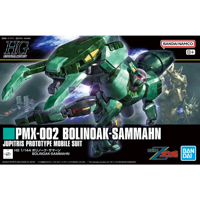 HGUC 1/144 PMX-002 BOLINOAK-SAMMAHN