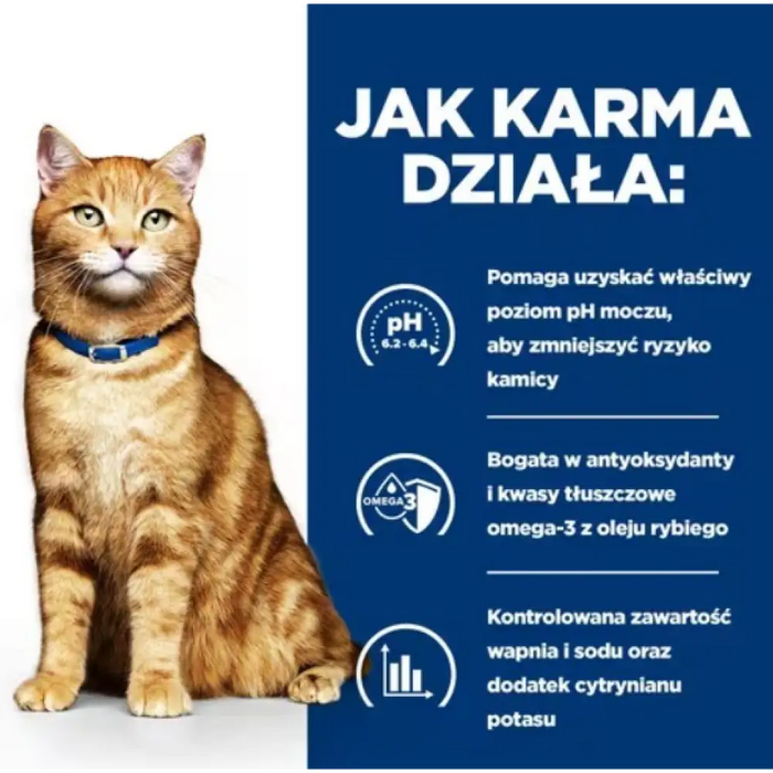 HILL’S PD C/D Urinary Care - суха храна за котки - 3кг