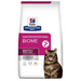 HILL’S PD Gastrointestinal Biome - суха храна за котки