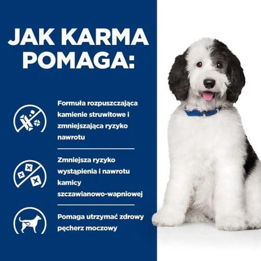 HILL’S PRESCRIPTION DIET Canine c/d Multicare Суха храна
