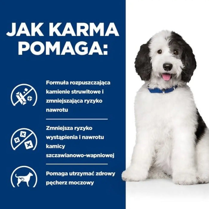 HILL’S PRESCRIPTION DIET Canine c/d Multicare Суха храна