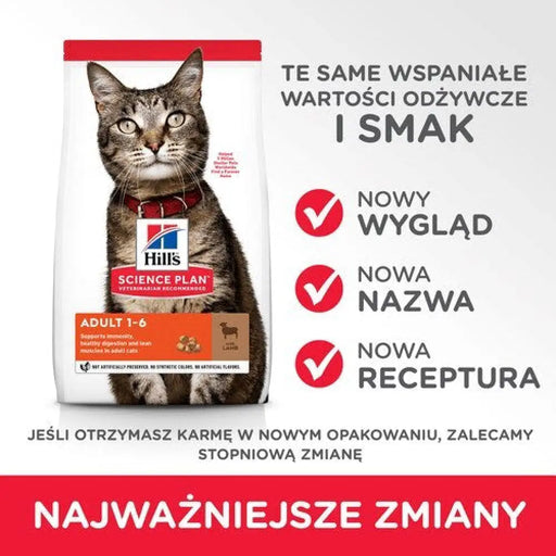 HILL’S SP Adult Lamb - суха храна за котки - 3 кг