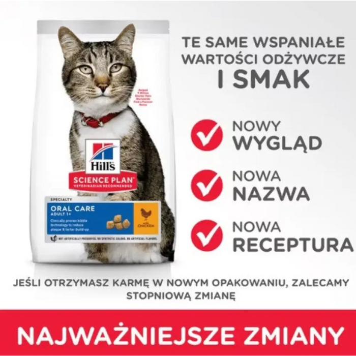 HILL’S SP Adult Oral Care Chicken - суха храна за котки
