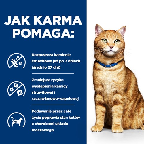 HILL'S Urinary Care c/d Multicare - мокра храна за котки - 85 г