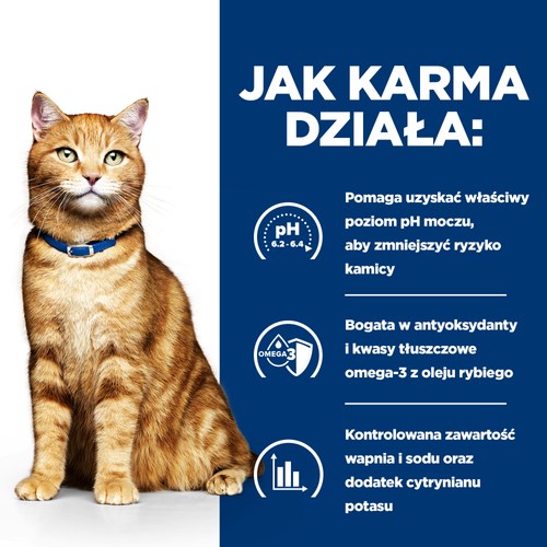 HILL'S Urinary Care c/d Multicare - мокра храна за котки - 85 г
