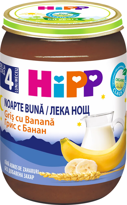 Био млечна каша с грис и банани, 190 g
