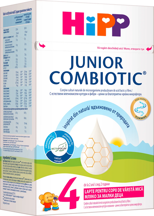 Мляко за малки деца Combiotic 4, 500 g