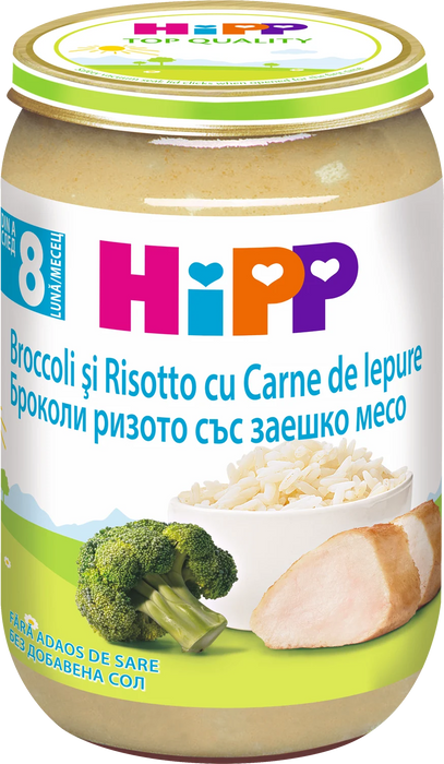 Пюре с броколи, ризото и заешко месо, 220 g