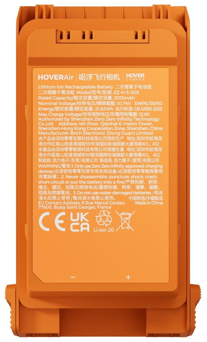 Батерия за дрон HOVERAir SP18H001, оранжева
