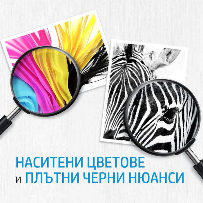 Бутилка с жълто оригинално мастило HP GT52