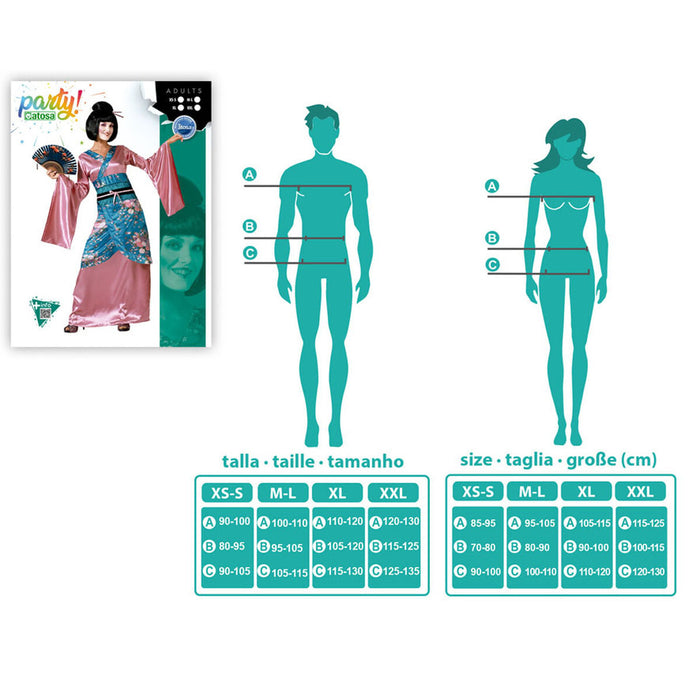 Маскировъчен костюм за възрастни Китай
