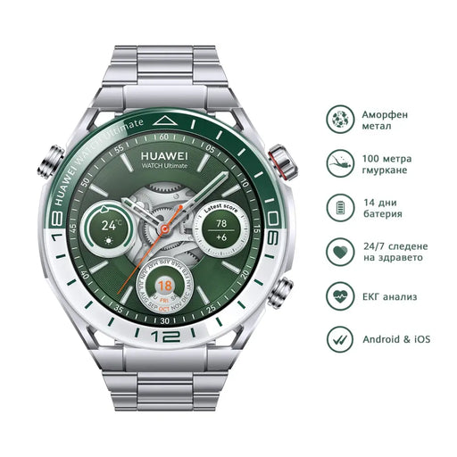Huawei Watch Ultimate Green Woods-B19 Titanium 1.5’’ LTPO