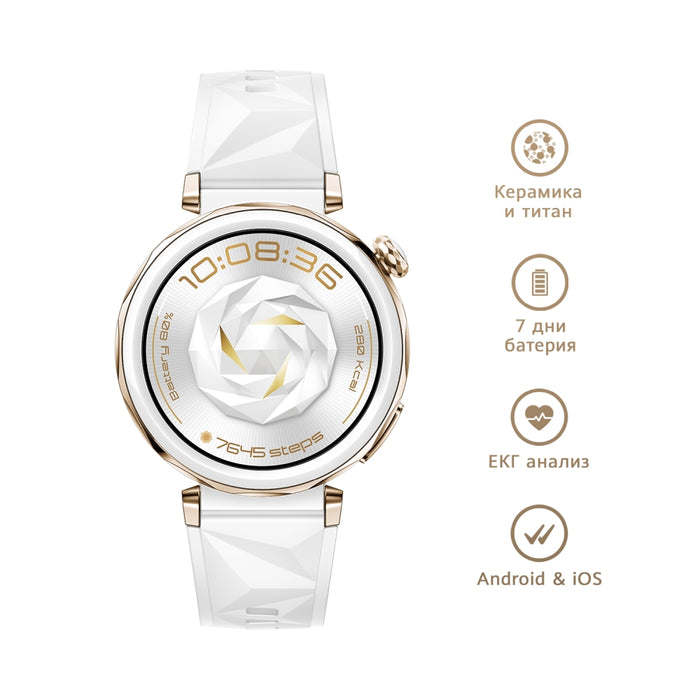 Huawei Watch GT5 Pro Jana-B29F, 1.32" Amoled 466x466, PPI 352, BT5.2, BLE/BR/EDR, 323mAh, 40 метра свободно гмуркане, HUAWEI TruSense система, ЕКГ анализ, Живот на батерията до 7 дни, Съвместим с iOS и Android устройства, Бял флуороеластомер