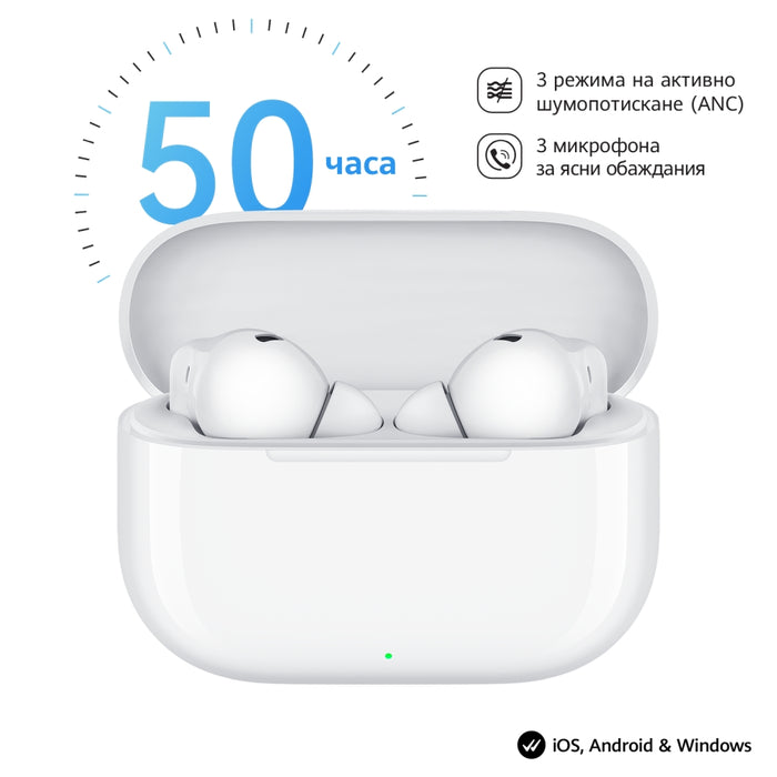 Huawei Freebuds SE 4 ANC, бял