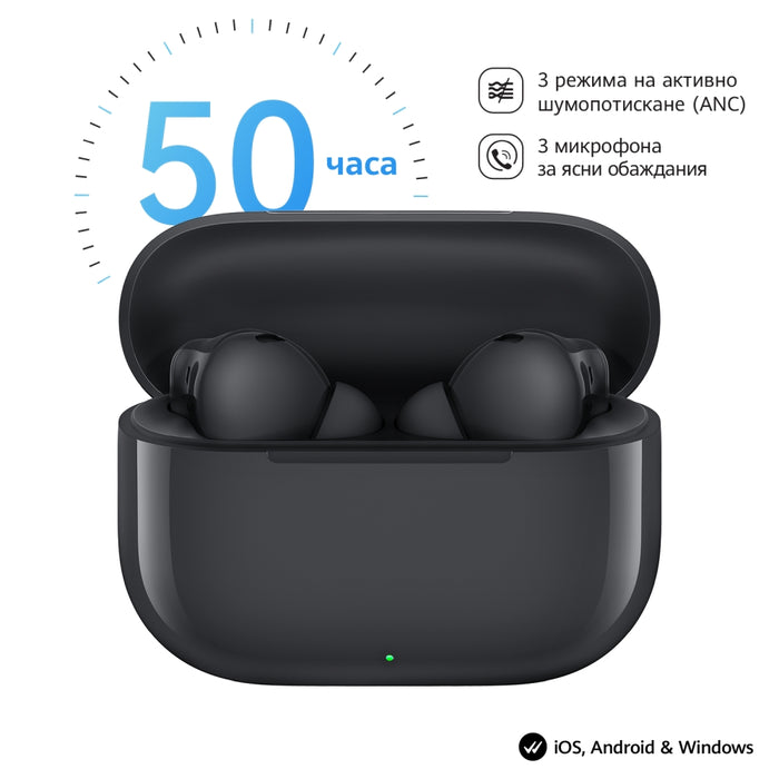 Huawei Freebuds SE 4 ANC, черен