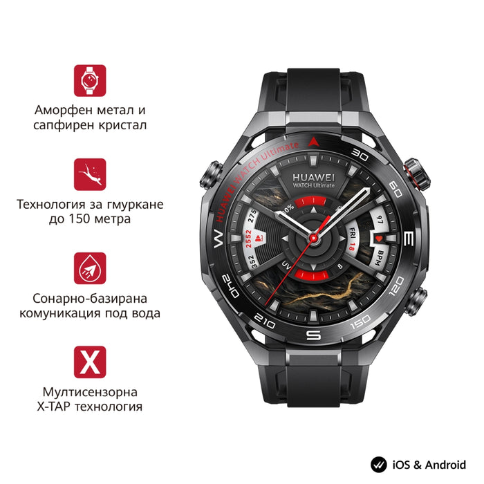 Huawei Watch Ultimate 2 март-B19 черен + Huawei FreeBuds 7i Conch-T010 бял