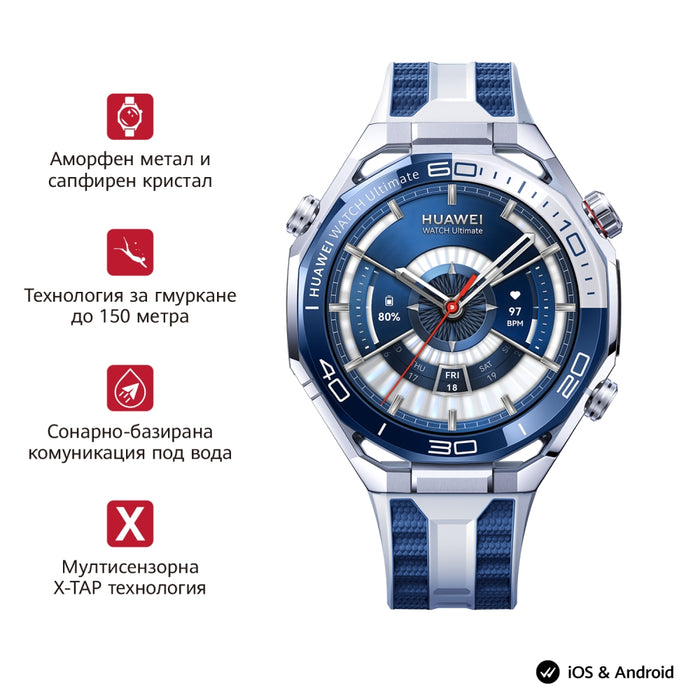 Huawei Watch Ultimate 2 March-B29 син + Huawei FreeBuds 7i Conch-T010 бял