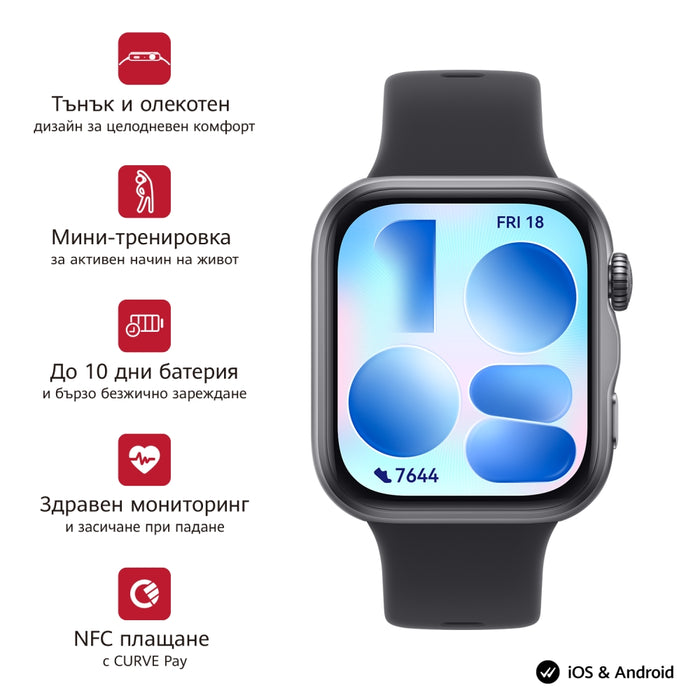 Huawei Watch Fit 5 Niki-B19F черен + Huawei Freebuds SE 4 ANC, бял