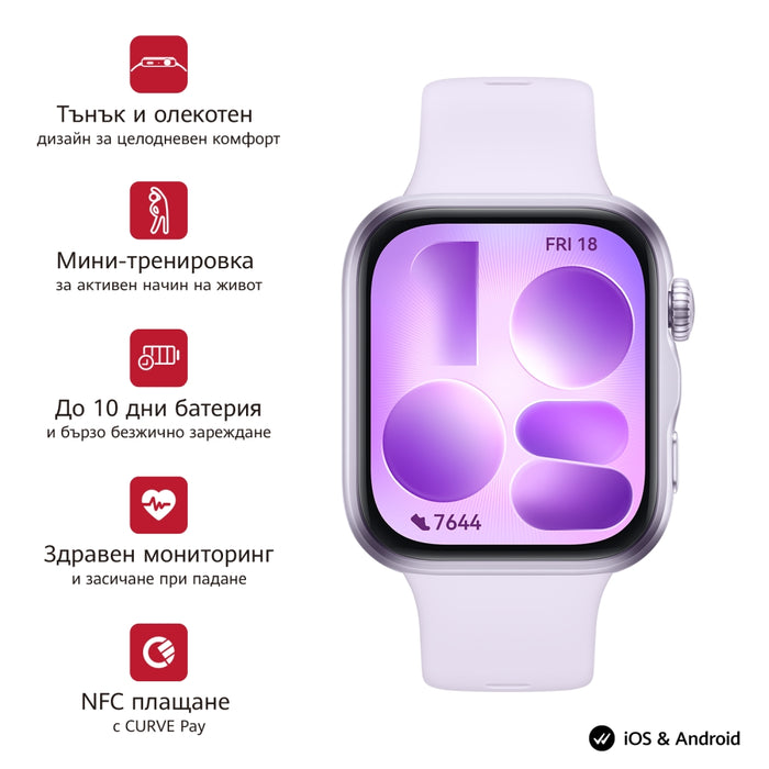 Huawei Watch Fit 5 Niki-B19F лилав + Huawei Freebuds SE 4 ANC, бял