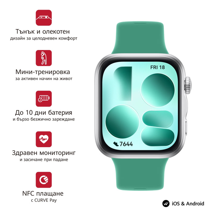 Huawei Watch Fit 5 Niki-B19F Green + Huawei Freebuds SE 4 ANC, Бял