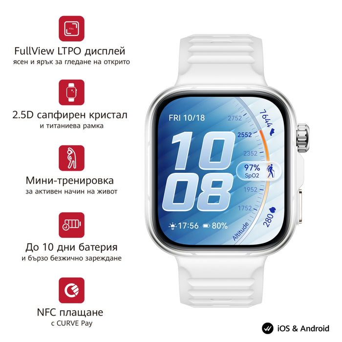 Huawei Watch Fit 5 Pro Niki-B29FS Бял + Huawei Freebuds SE 4 ANC, Бял