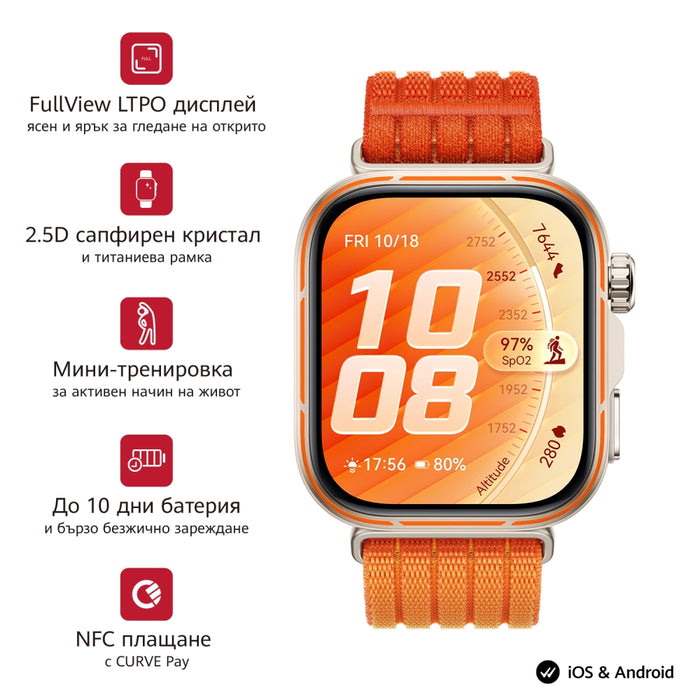 Huawei Watch Fit 5 Pro Niki-B29W оранжев + Huawei Freebuds SE 4 ANC, бял