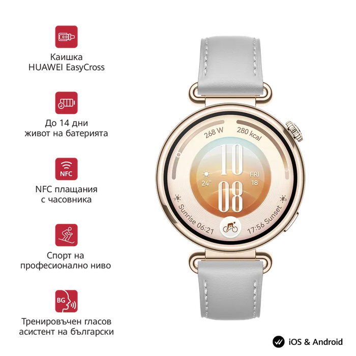 Смарт часовник Huawei WATCH GT 7 GREY 41mm Konsu-B39L 55020JUB , 1.32