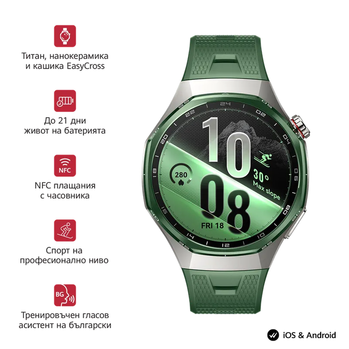 Смарт часовник Huawei Watch GT 7 Pro Atum-B49C Green Fluoroelastomer + Слушалки Huawei Freebuds SE 4 ANC, White