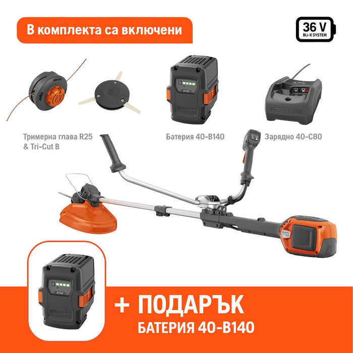 АКУМУЛАТОРЕН ТРИМЕР HUSQVARNA 220IR SET
