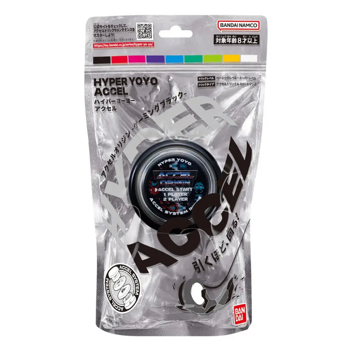 HYPER YOYO ACCEL - GAMING BLACK