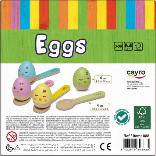 Игра за Умения Cayro