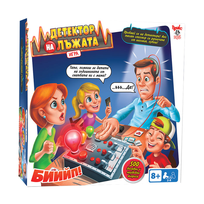 IMC ДЕТЕКТОР НА ЛЪЖАТА