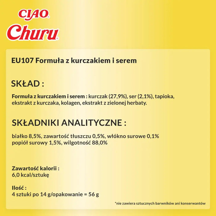 INABA Churu Chicken със сирене - котешки лакомства - 4х14гр