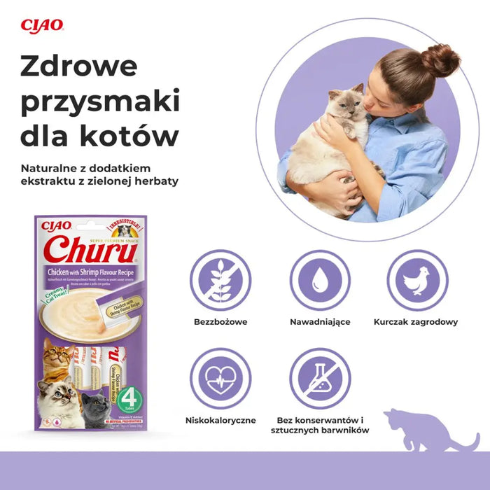 INABA Churu Chicken със скариди - лакомства за котки