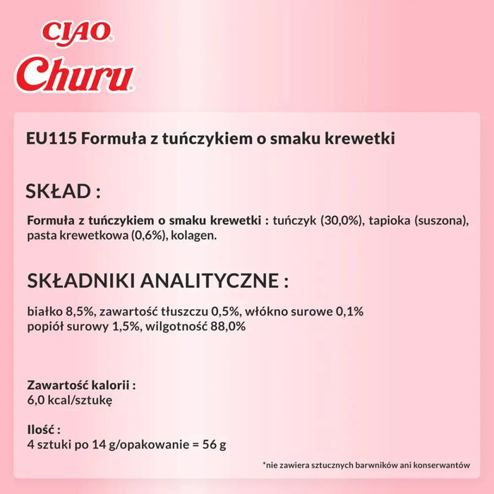 INABA Churu Tuna с вкус на скариди - лакомства за котки