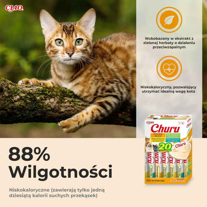 INABA Churu Variety box Chicken - лакомства за котки - 20 х