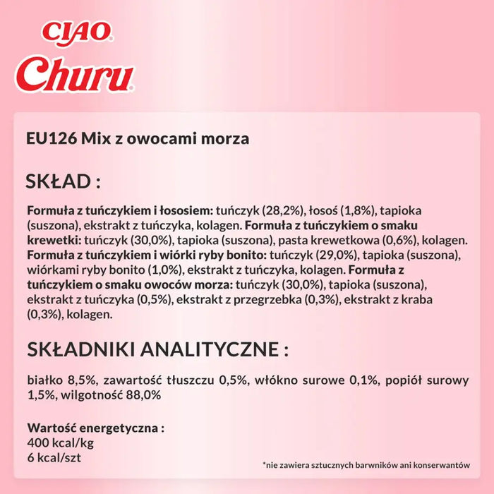 INABA Churu Variety box Seafood - лакомства за котки - 20 x