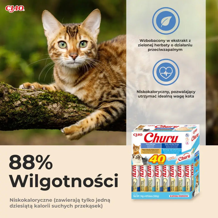 INABA Churu Variety box Туна с морски дарове - лакомства