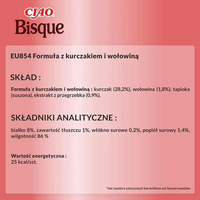 INABA Ciao Bisque Пиле с телешко - котешки лакомства - 40гр